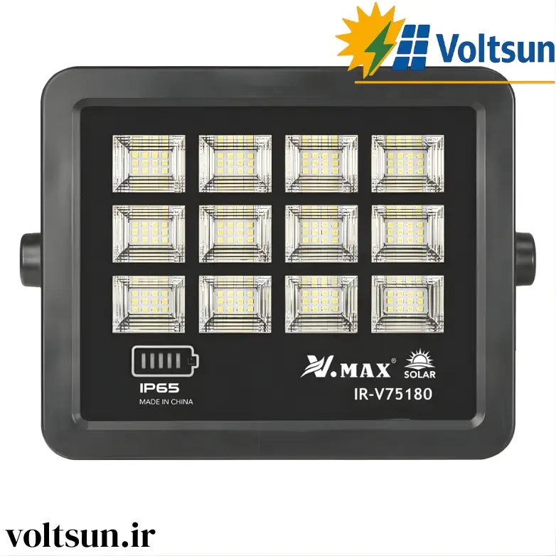 🌞 پروژکتور خورشیدی هوشمند V.MAX مدل IR-75180